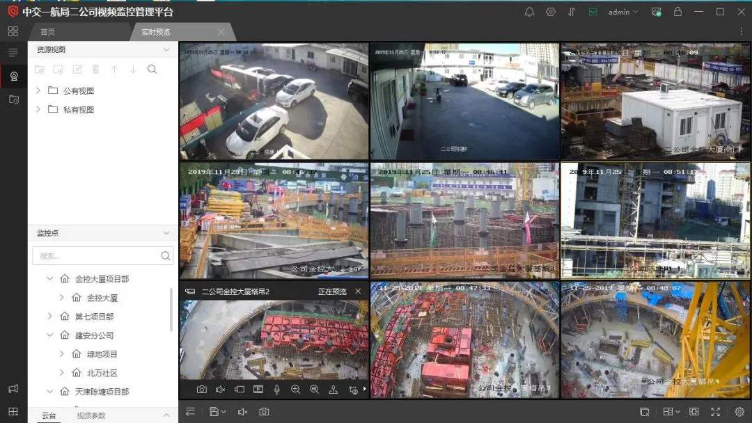 合肥蜀山区工地智慧监控设备、工地监控、塔吊监控